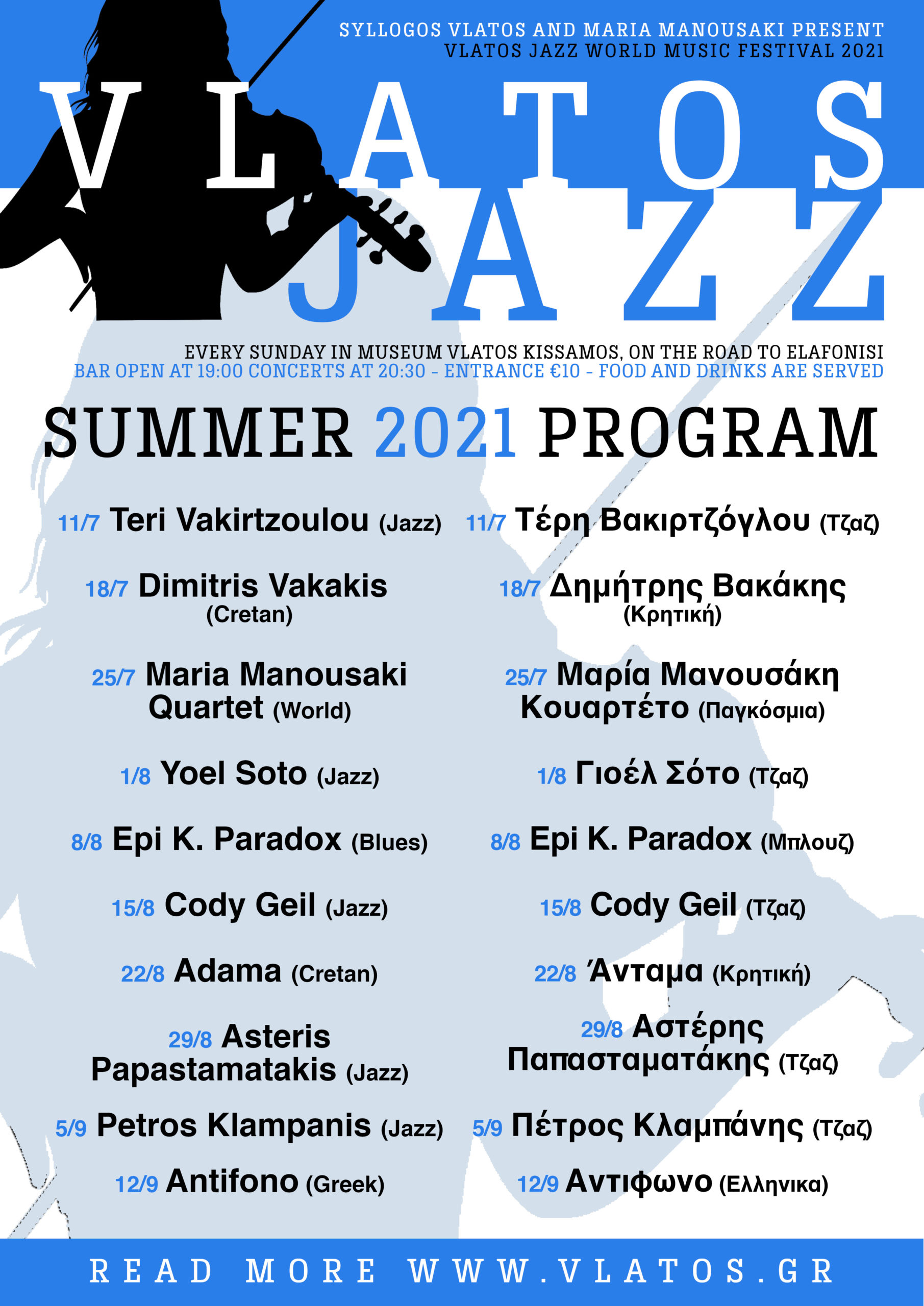 Vlatos Jazz 2021 Poster