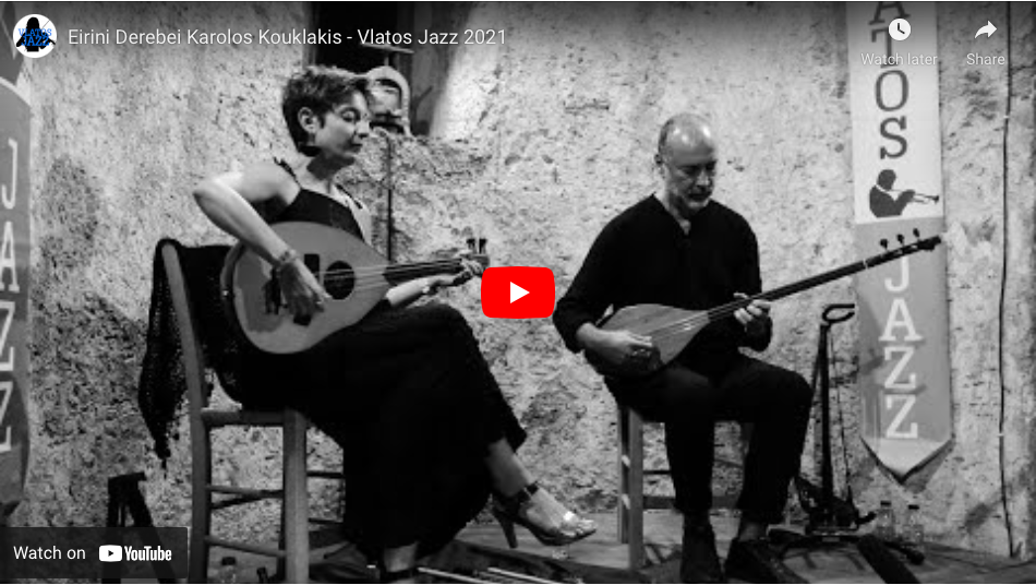 Βίντεο συναυλίας: Ειρήνη Δερεμπέι και Κάρολος Κουκλάκης