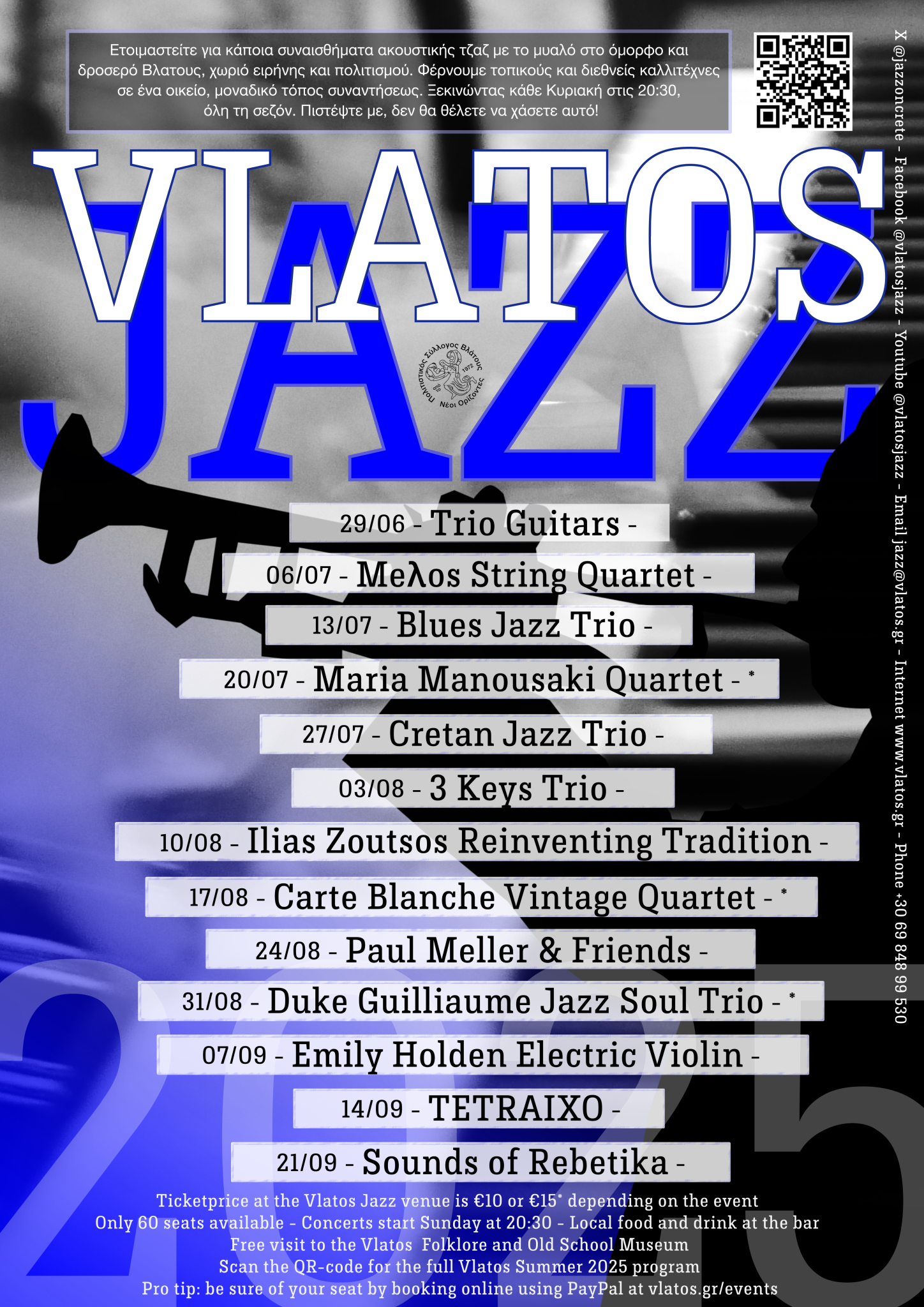 Vlatos Jazz Summer 2025 Full Program