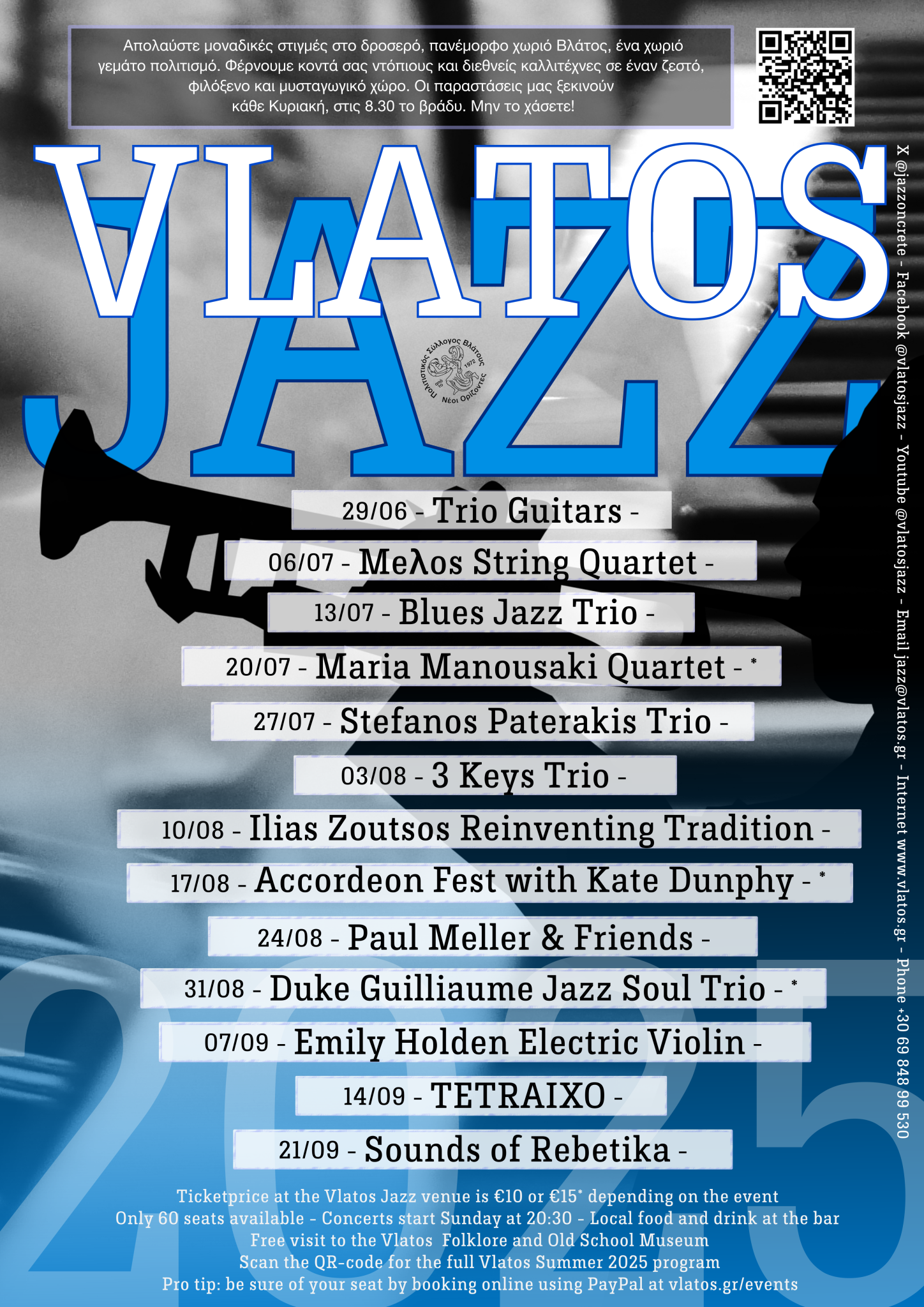 vlatos jazz 2025 poster a3 1
