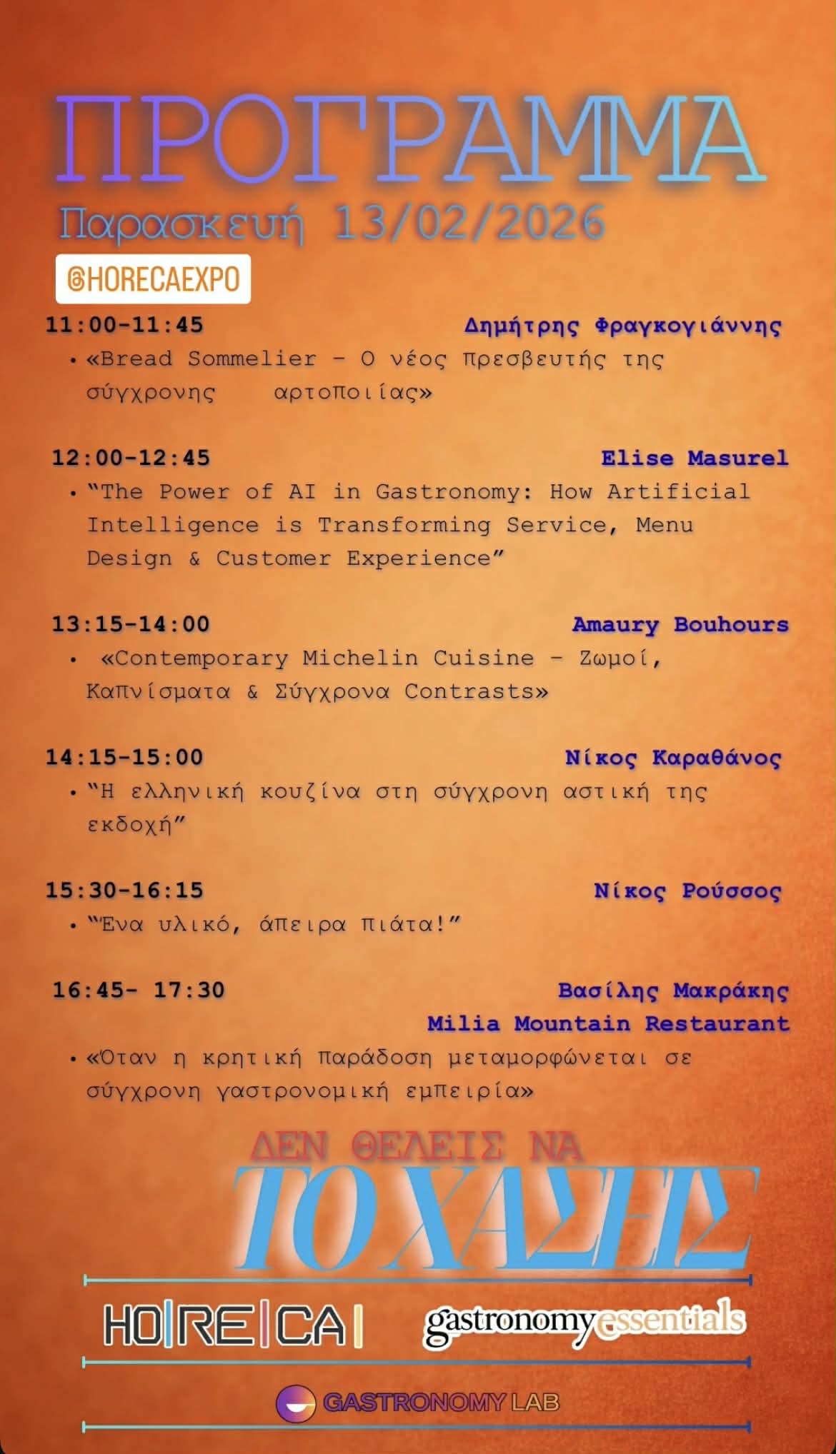 Program for HERACO Athens 2026